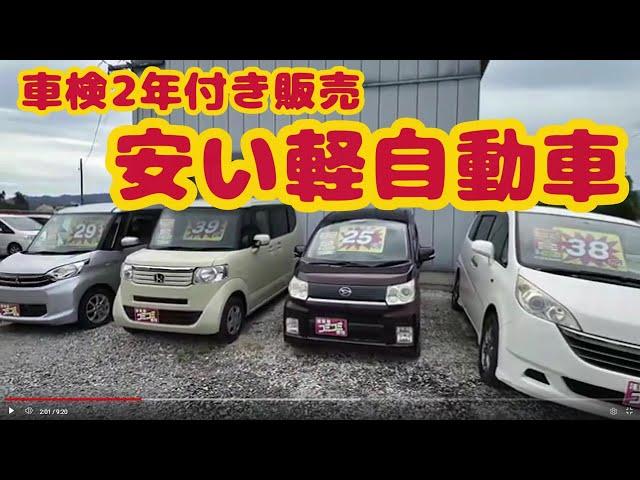 不要なアルミホイール買います【コミコミ20万円～低価格中古車販売もお任せください(^^】車の買取＆販売の店・田舎の中古車屋ピース・福島県相馬市発