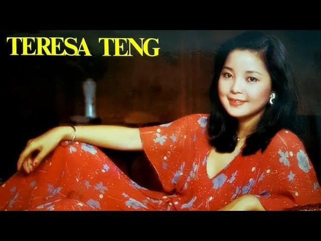 香港之夜 - 鄧麗君【高音質｜動態歌詞｜Teresa Teng 26th Anniversary】