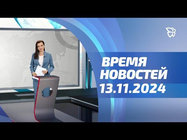 Теракт предотвращен, Мацуев в Тагиле, Анатомия лифта / Время новостей. События / 13.11.2024