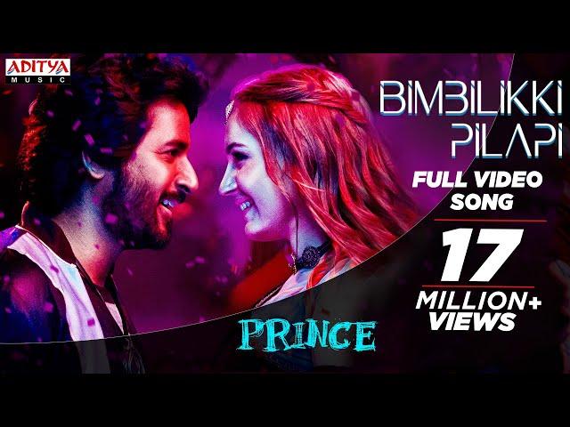 Prince - Bimbilikki Pilapi Video Song (Tamil) | Sivakarthikeyan | Thaman S | Anirudh | Anudeep K.V