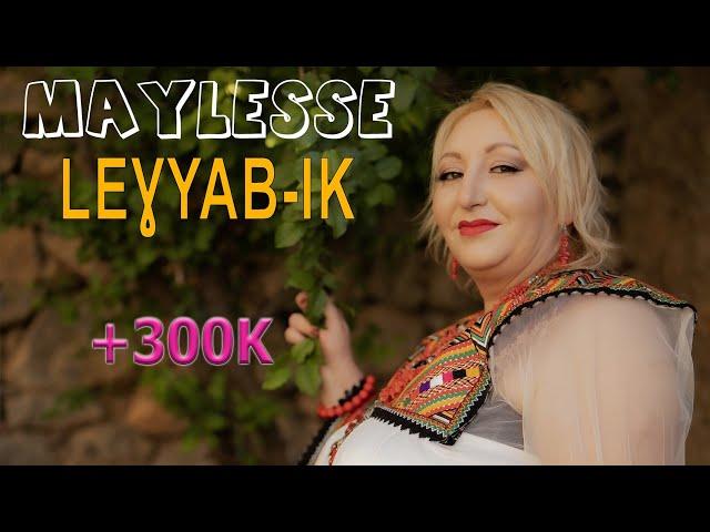 Maylesse Clip Officiel 2023 Leɣyab-ik