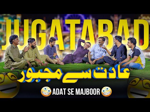 Jugtain Hi Jugtain | New Video by Jani Team !