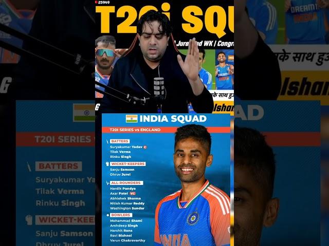 India T20 squad 2025 #indvseng #shortfeed #cricket #indiancricketer #indiasquad