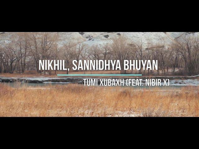 Nikhil, Sannidhya bhuyan - Tumi Xubaxh (feat. Nibir X) [Lyrics video] (Cinematic Couple Video)