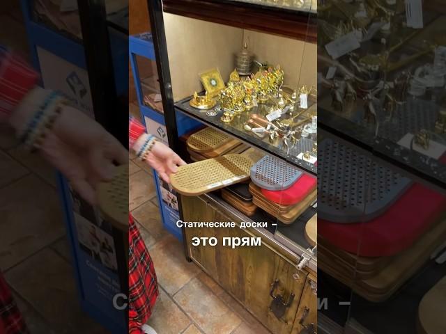 Какие бывают  доски садху и почему полезно стоять на гвоздях.