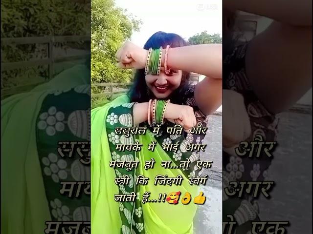 #motivation #truline #views #viralreels #youtube #youtubeshorts #viral #shweta patel 
