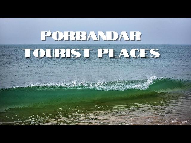 Porbandar tourist places | Best Places to Visit in Gujarat #porbandartourism #madhavpurbeach