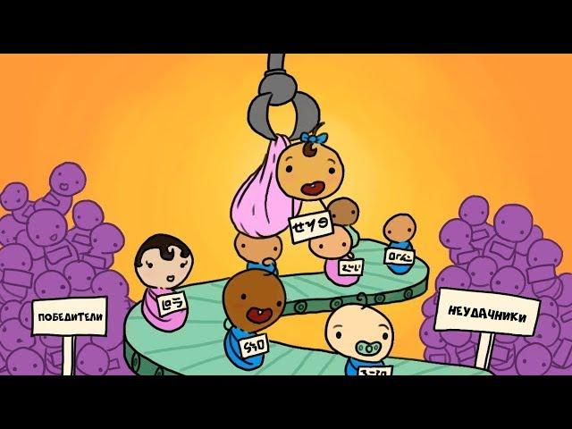 Как Ваше Имя Влияет на Ваше Будущее
