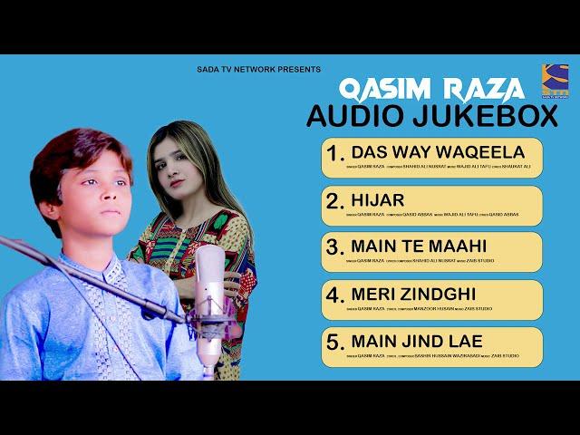 Qasim Raza - Audio Juke Box 2024 | Sada Tv Network