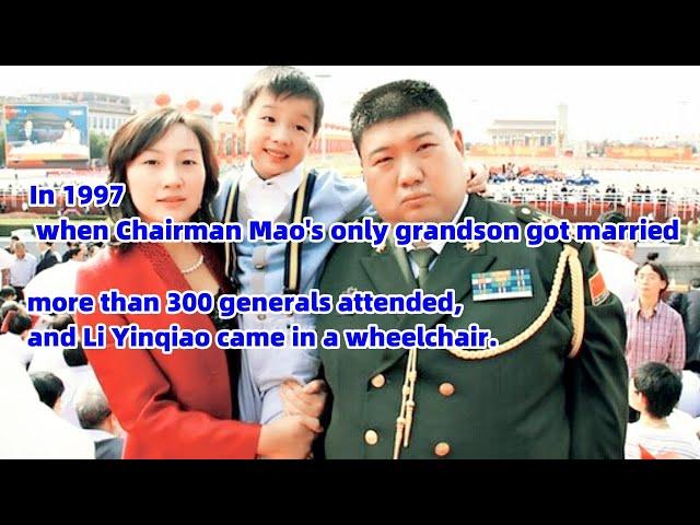 In 1997, Chairman Mao's only grandson's wedding was attended by more than 300 generals