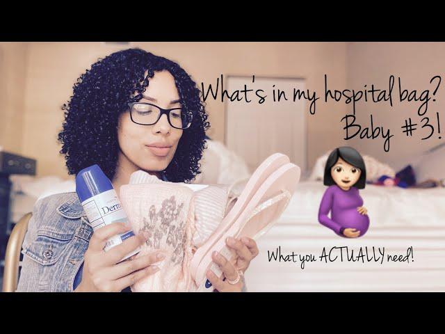 WHATS IN MY HOSPITAL BAG? Things you REALLY need for L&D! | The McCree Lifestyle