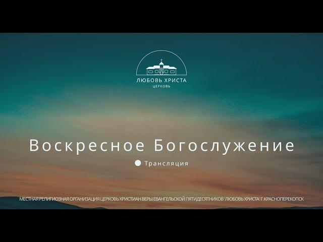  Пастор Гуль Станислав | 14.07.2024
