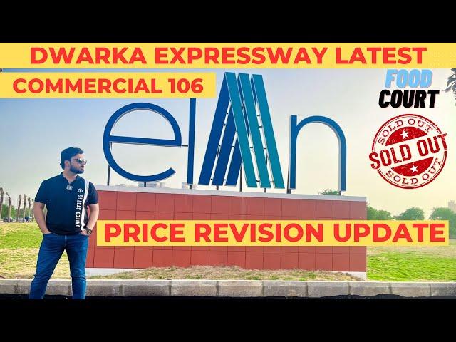 Price Revision Update : Elan Commercial 106 Dwarka Expressway | Elan 106 The Mark Full Details