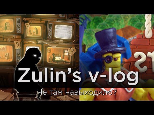 Beholder и Don't Open The Doors. Че там навыходило? - Zulin's v-log