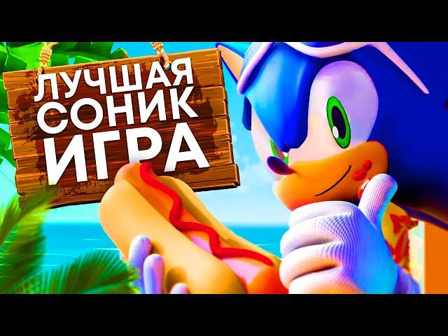 СОНИК В РОБЛОКСЕ! ОБЗОР НА ROBLOX SONIC SPEED SIMULATOR