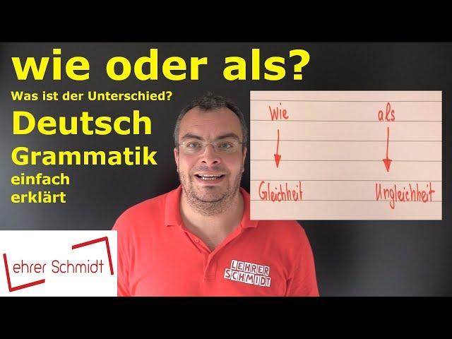 wie oder als? Das ist der Unterschied! | Deutsch - Grammatik - einfach erklärt | Lehrerschmidt