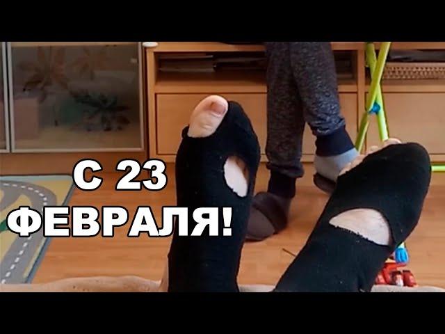 подарок на 23 февраля (подкол)