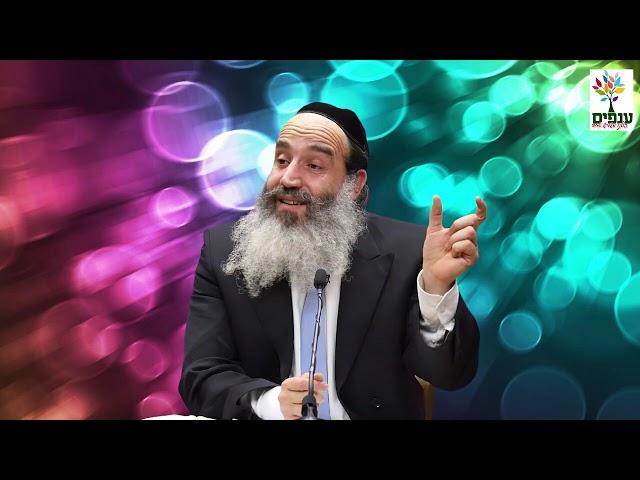 הרב פנגר - מרגיש כבוי? איך חוזרים לפרוח? - הרצאה סוף הדרך 