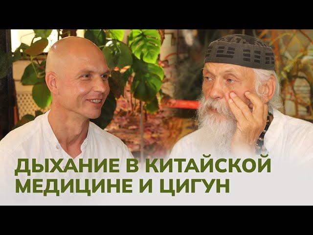 ️ Подкаст: «Дыхание как искусство жизни» с Брониславом Виногродским