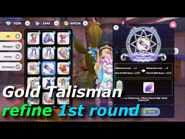 Refine Gold Talisman 1st Round | rox | Ragnarok X: Next Generation