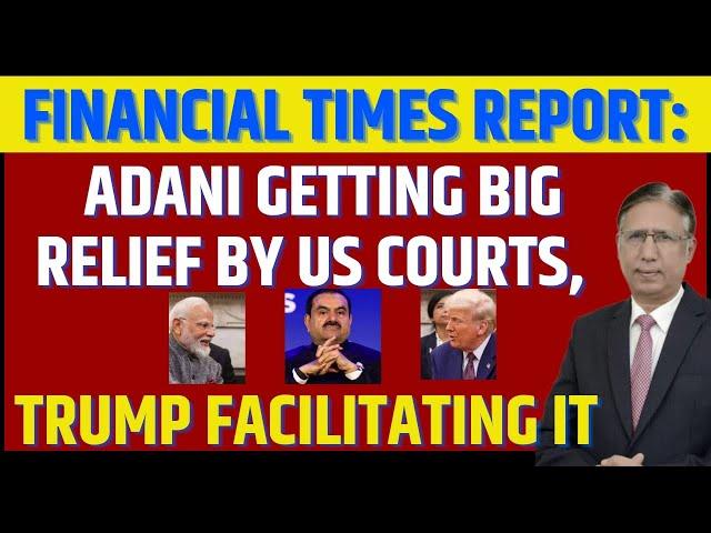 Financial Times Report: Adani Getting Big Relief by US Courts, Trump Facilitating it