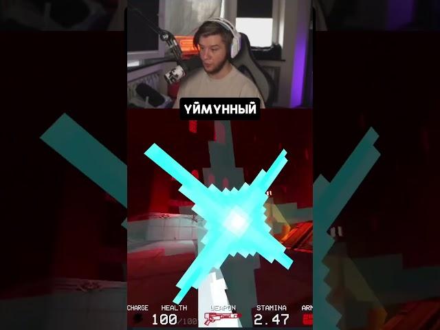 ЛЕКАРСТВО ОТ РАКА? #lagoda #twitch #lagoda1337 #реакция #нарезка #новости #стрим #рак #лекарство