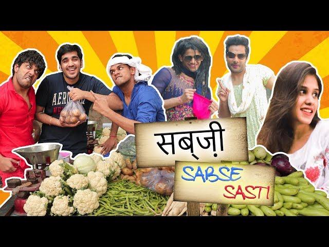 SABZI SABSE SASTI | INDIANS BUYING सब्जी | RealHit