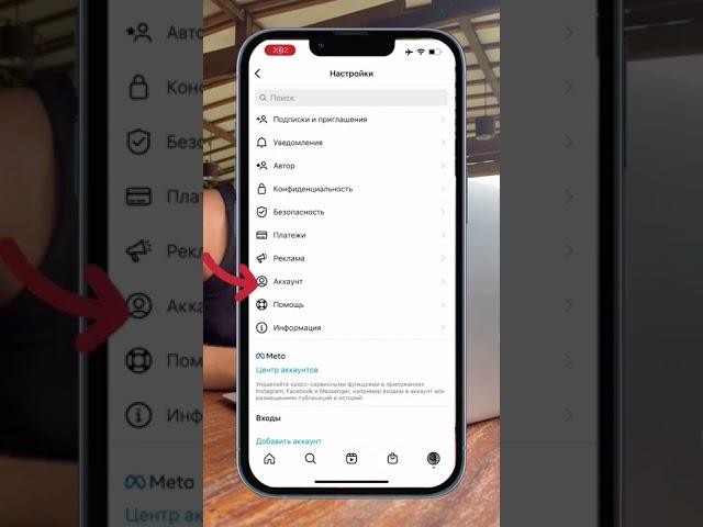 Как загрузить видео в Instagram без потери качества