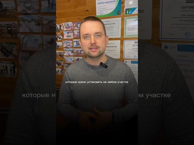 Как правильно сделать септик из колец ?! #дом #загородныйдом #канализация