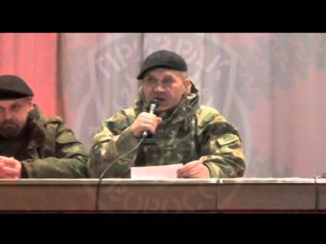 Трейлер: Первый народный суд Новороссии