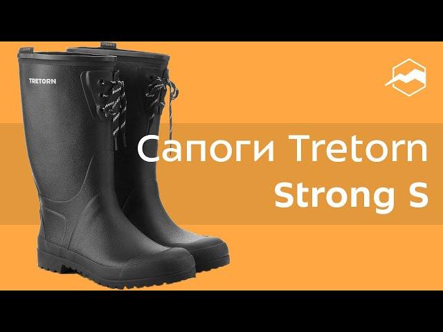 Резиновые сапоги Tretorn Strong S. Обзор