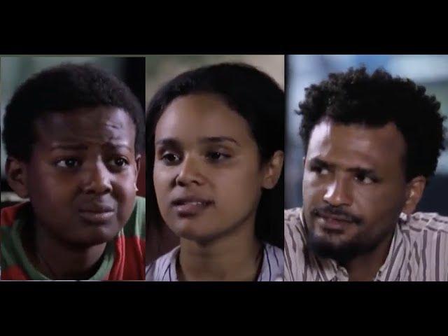 የአበደች የአራዳ ልጅ 3 Ye Abedech Ye Arada lij 3 (Ethiopian film 2017)