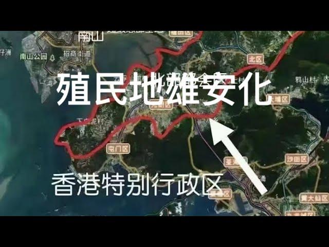 雄安化香港   「萬不同集」339.5     2024.12.26