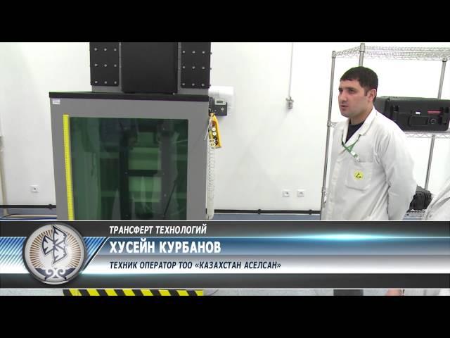 Казахстан Аселсан инжиниринг