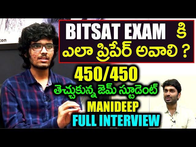 How to Crack BITSAT Exam Easily | Preparation | Education | Delta Institutions | Eagle Media Works