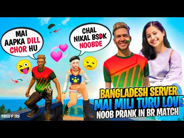 BD Server Worldchat NEPALI cute Girl  Rone lagi1-Tap dekh k kaha muje HACKER -Garena freefire