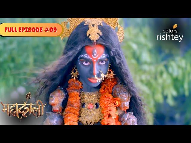 Mahakaali beheads Daruka | Mahakaali | Full Episode 09 | Colors Rishtey