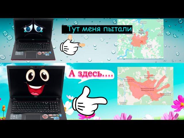 Ноутбук с весёлым прошлым. MSI CX62 [16J61]