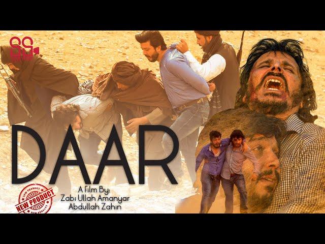 Daar Afghan Latest Movie | جدید ترین فیلم افغانی دار