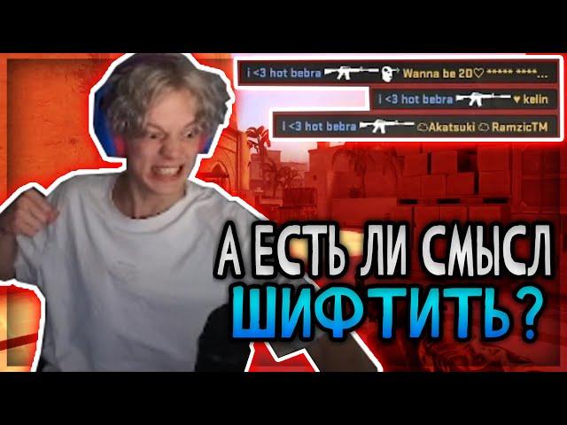 ПАРАДЕЕВИЧ ИГРАЕТ В КСГО (ft. КОРЕШ, АКУЛИЧ, ИНДИАНЫЧ, КУЕРТОВ) | PARADEEVICH REWIND