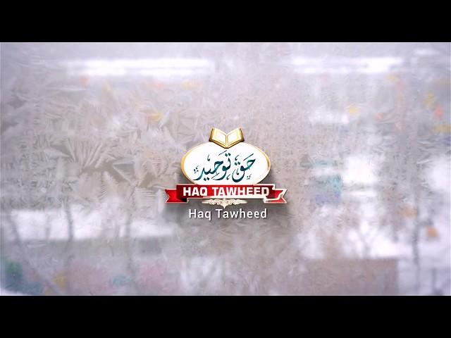 Logo Intro For  Cal2tawheed  And  Haq Tawheed Presentation