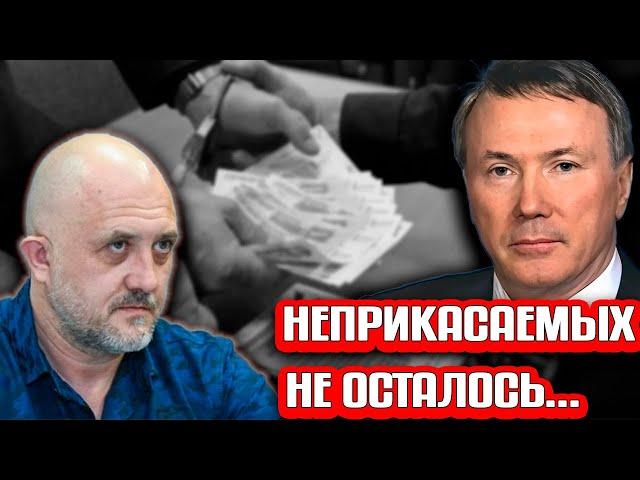 Арест активов судьи Чернова - предвестник громких посадок на Кубани.