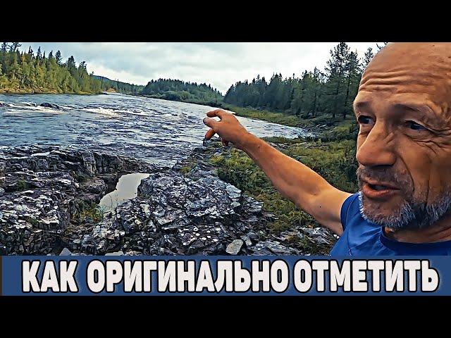 Как мощно отметить день рождения. Чтобы всю жизнь помнить.