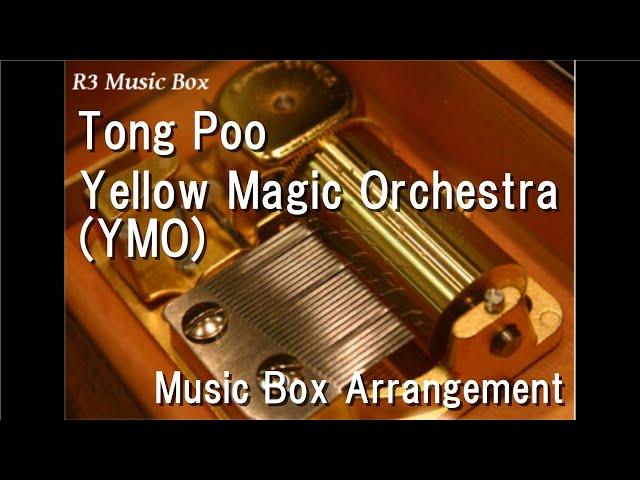 Tong Poo/Yellow Magic Orchestra (YMO) [Music Box]