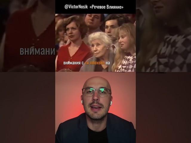 Мастерство коммуникации.МИХАИЛ БОЯРСКИЙ #ВикторНосик #социальнаяпсихология #речевоевлияние