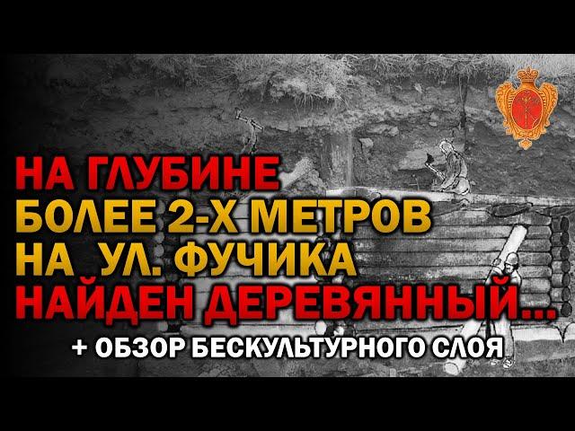 ЧТО ОТКОПАЛИ СТРОИТЕЛИ НА ГЛУБИНЕ 2,5 МЕТРА !!!