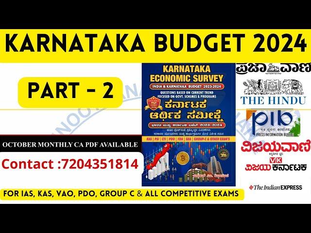 KARNATAKA BUDGET 2024 PART 2