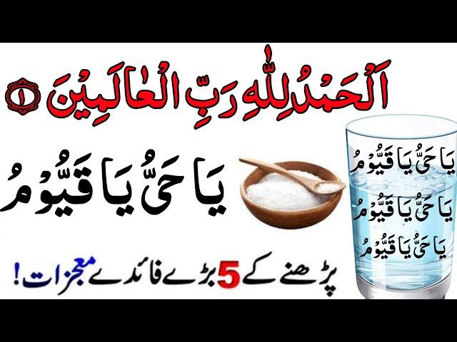 Urgent Wazifa For Money | Fajar ki Namaz Ke Foran Baad Yeh Aek Tasbeeh Parh Lena | Rizq Ka Wazifa