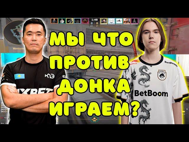 ADREN ПОПАЛСЯ ПРОТИВ DONK НА FACEIT ??? ADREN И FITCH ВМЕСТЕ КАТАЮТ НОВЫЙ TRAIN НА FACEIT