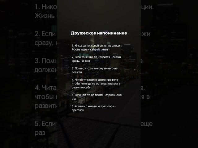 #психология #манипуляции